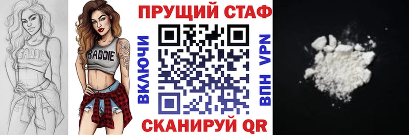 Купить наркотик Вилючинск A-PVP  Бутират  Мефедрон  ГАШ  МАРИХУАНА 