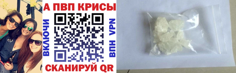 APVP мука Вилючинск