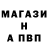 ГАШ 40% ТГК Stefani Shoja