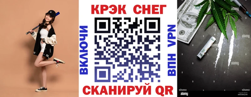 Кокаин 97%  купить наркотик  Вилючинск 