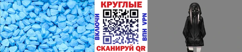 Экстази Дубай  хочу   Вилючинск 