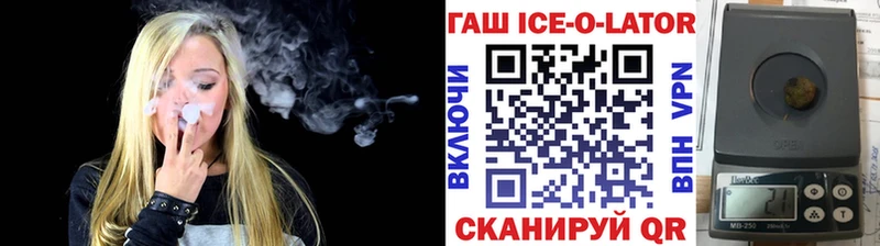 ГАШИШ хэш  Вилючинск 