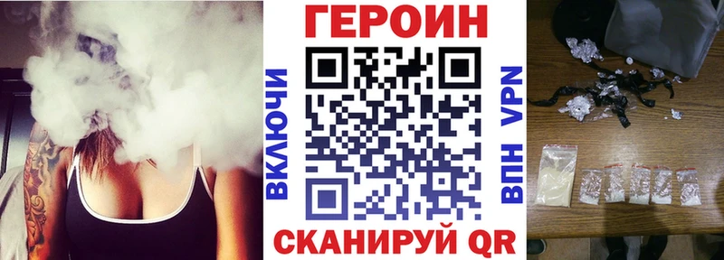 ГЕРОИН Афган  Вилючинск 
