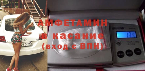 спиды Абинск
