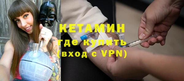 кокаин VHQ Абаза