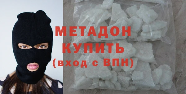 кокаин VHQ Абаза