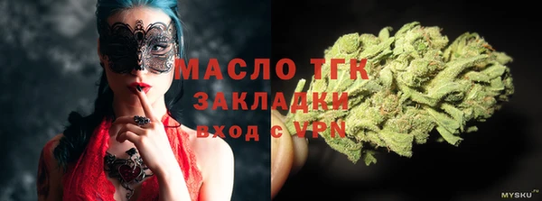 спиды Абинск