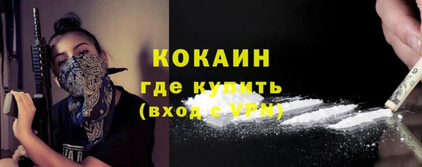 спиды Абинск