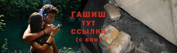 спиды Абинск