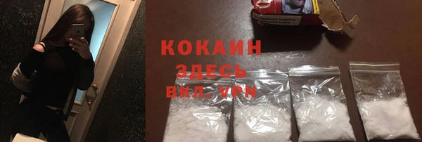 спиды Абинск