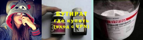 кокс Новокубанск
