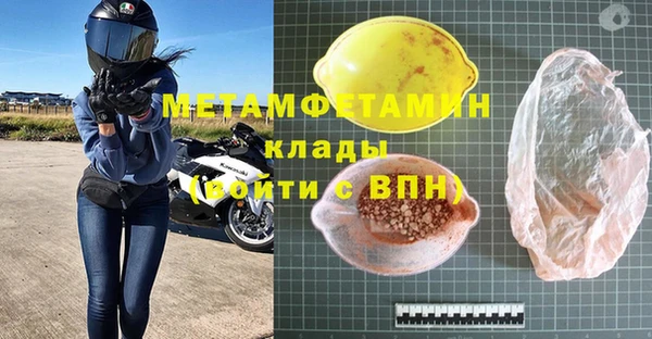 кокс Новокубанск