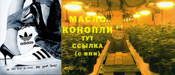 мефедрон Новодвинск