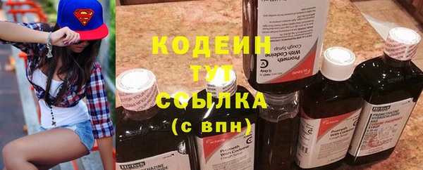 не бодяженный Абдулино