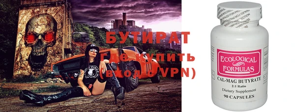 не бодяженный Абдулино