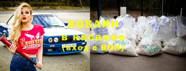 кокаин VHQ Абаза