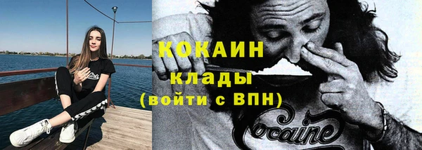 мефедрон Новодвинск