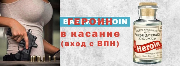 кокаин VHQ Абаза