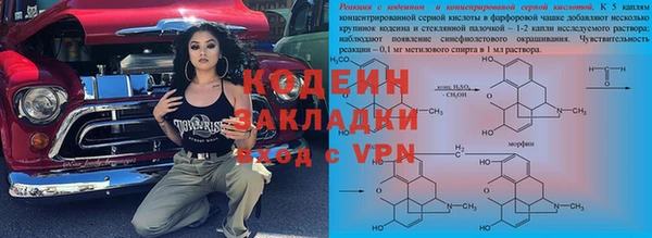 прущие крисы Алзамай
