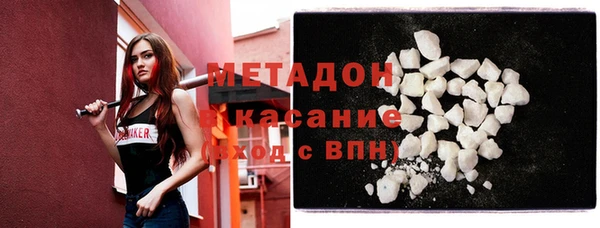 не бодяженный Абдулино