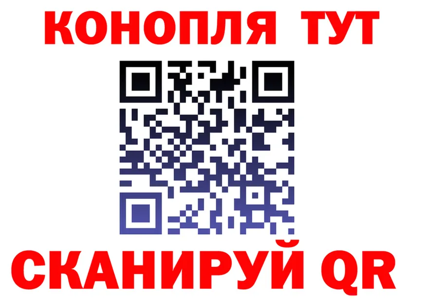 ГАШ Cannabis зеркало shop hydra Вилючинск