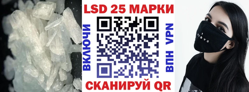 Лсд 25 экстази ecstasy  Вилючинск 