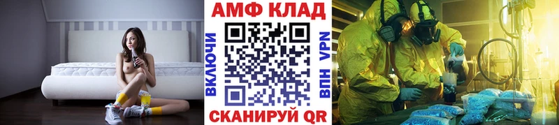 это телеграм Вилючинск Метамфетамин мет