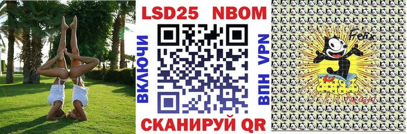 ОМГ ОМГ онион  Вилючинск  Наркотические марки 1,5мг 