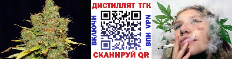 Дистиллят ТГК концентрат Вилючинск